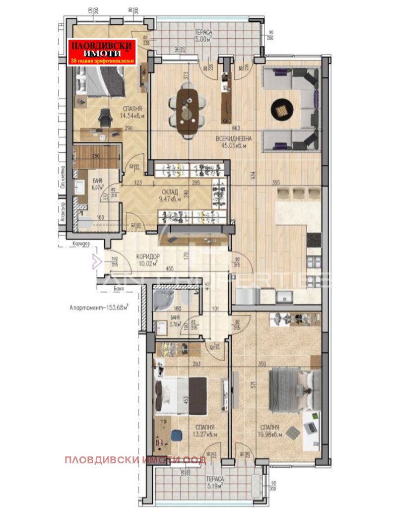Te koop  3 slaapkamers Plovdiv , Trakija , 180 m² | 29943475