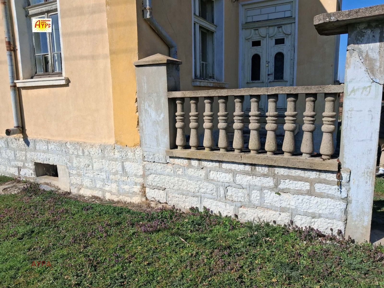 Продава КЪЩА, с. Баница, област Враца, снимка 15 - Къщи - 53827369