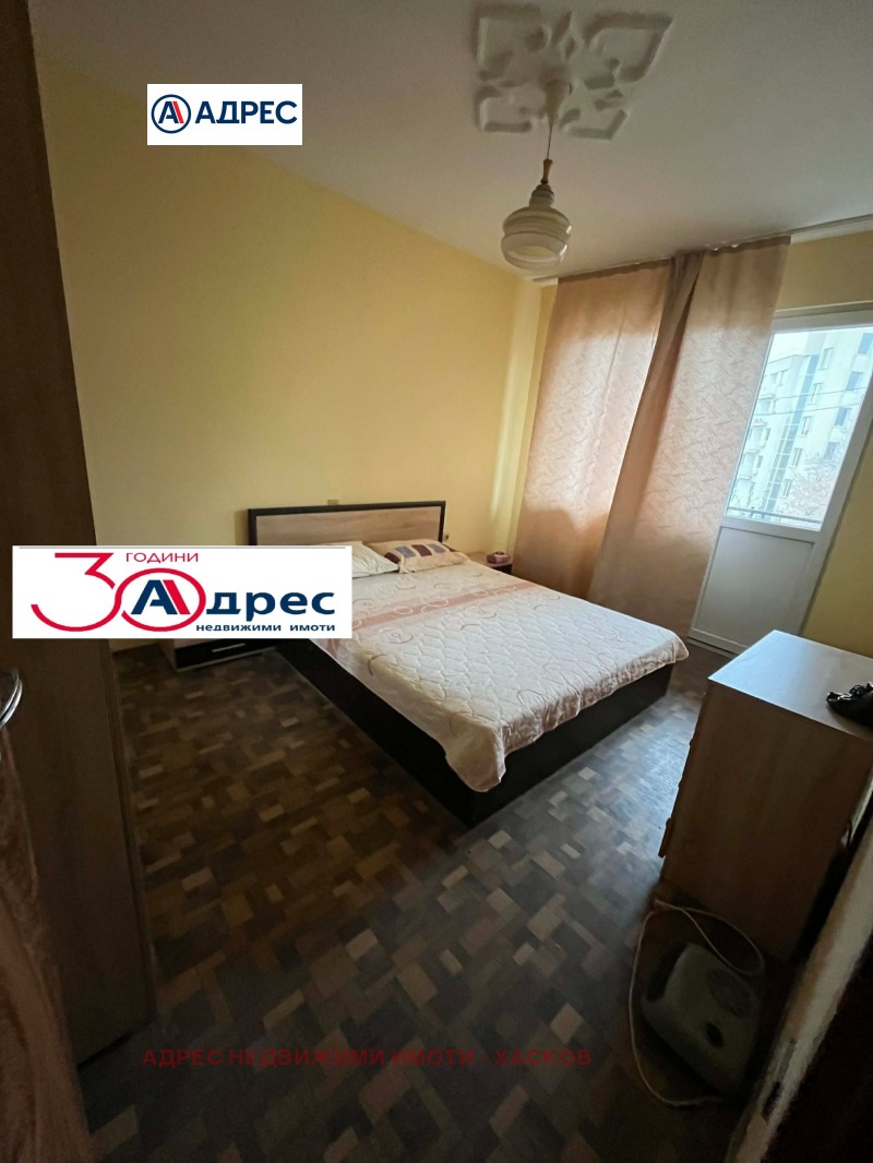 Продава 3-СТАЕН в град Хасково, Овчарски - 96 кв.м / 84 000 € » 164 289.72 лв., АДРЕС НЕДВИЖИМИ ИМОТИ - ХАСКОВО
