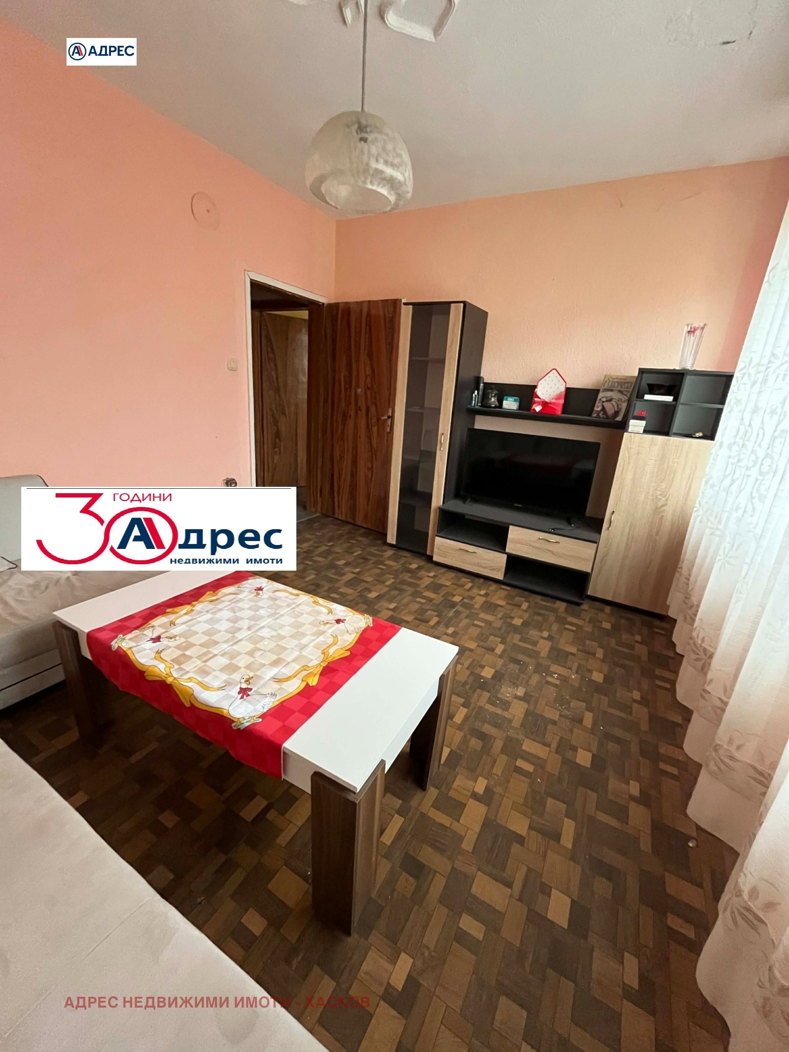 ������� 3-����� | Imot.bg � ����������� 10