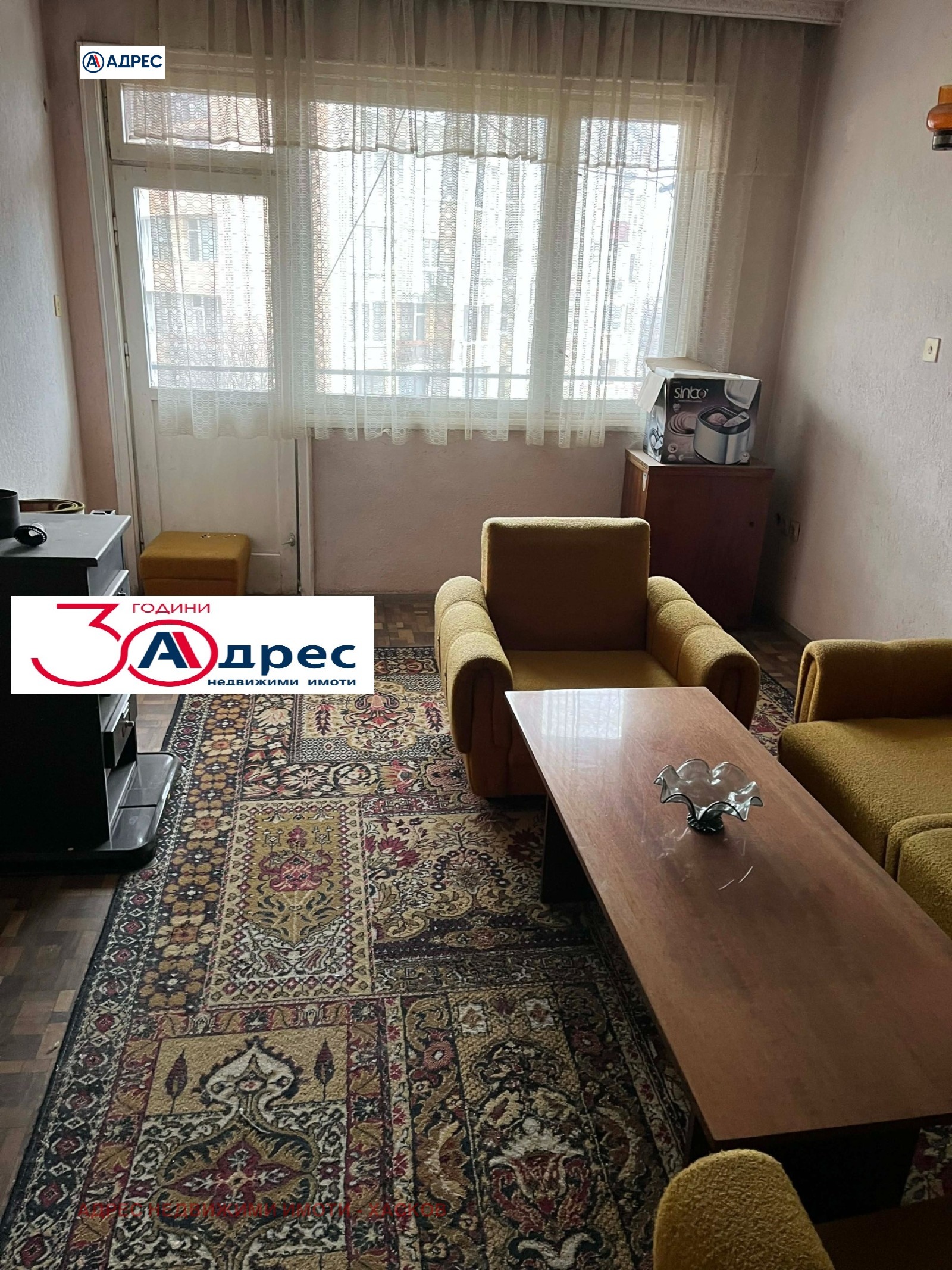 ������� 3-����� | Imot.bg � ����������� 9