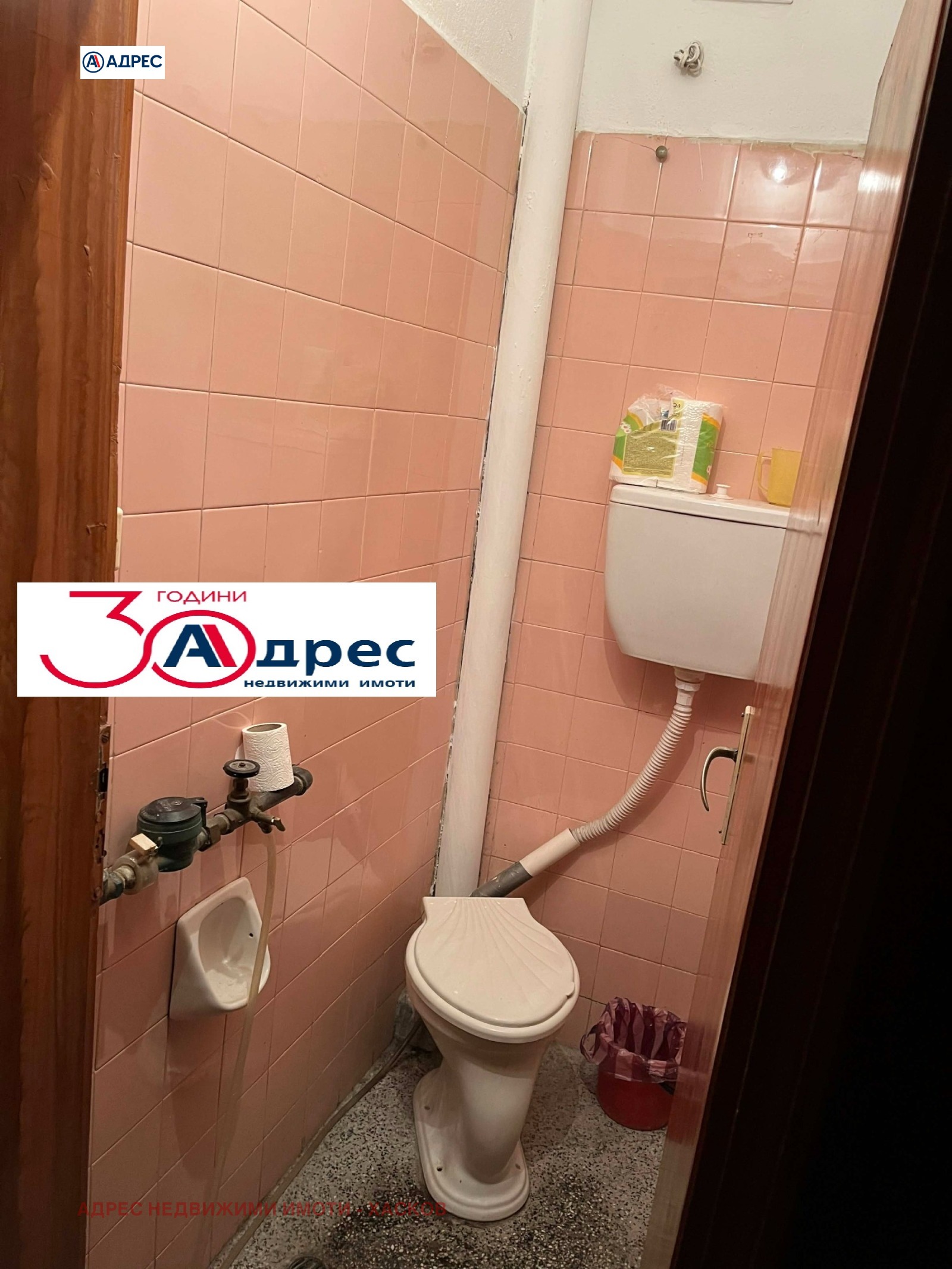 ������� 3-����� | Imot.bg � ����������� 11