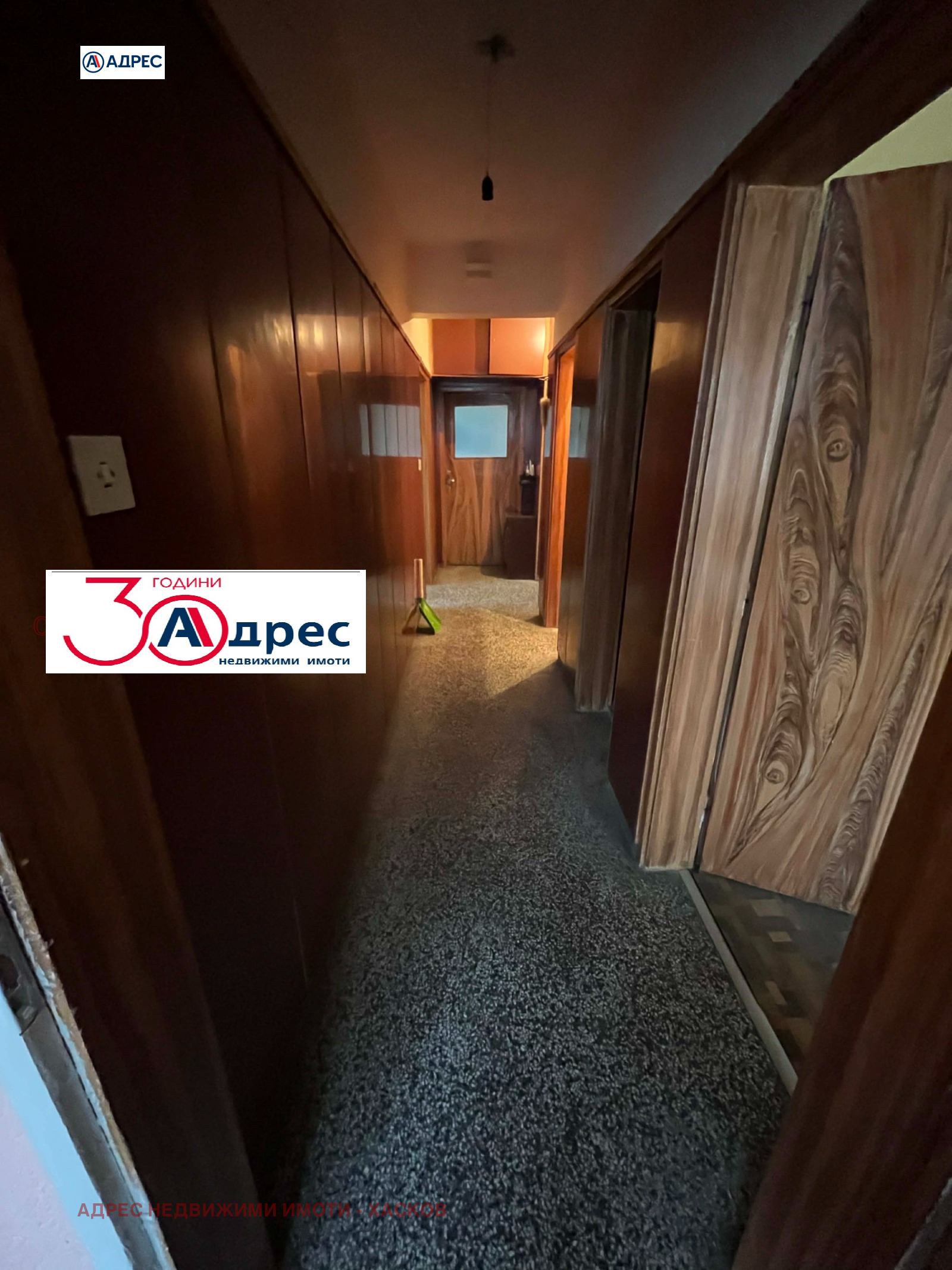 ������� 3-����� | Imot.bg � ����������� 7