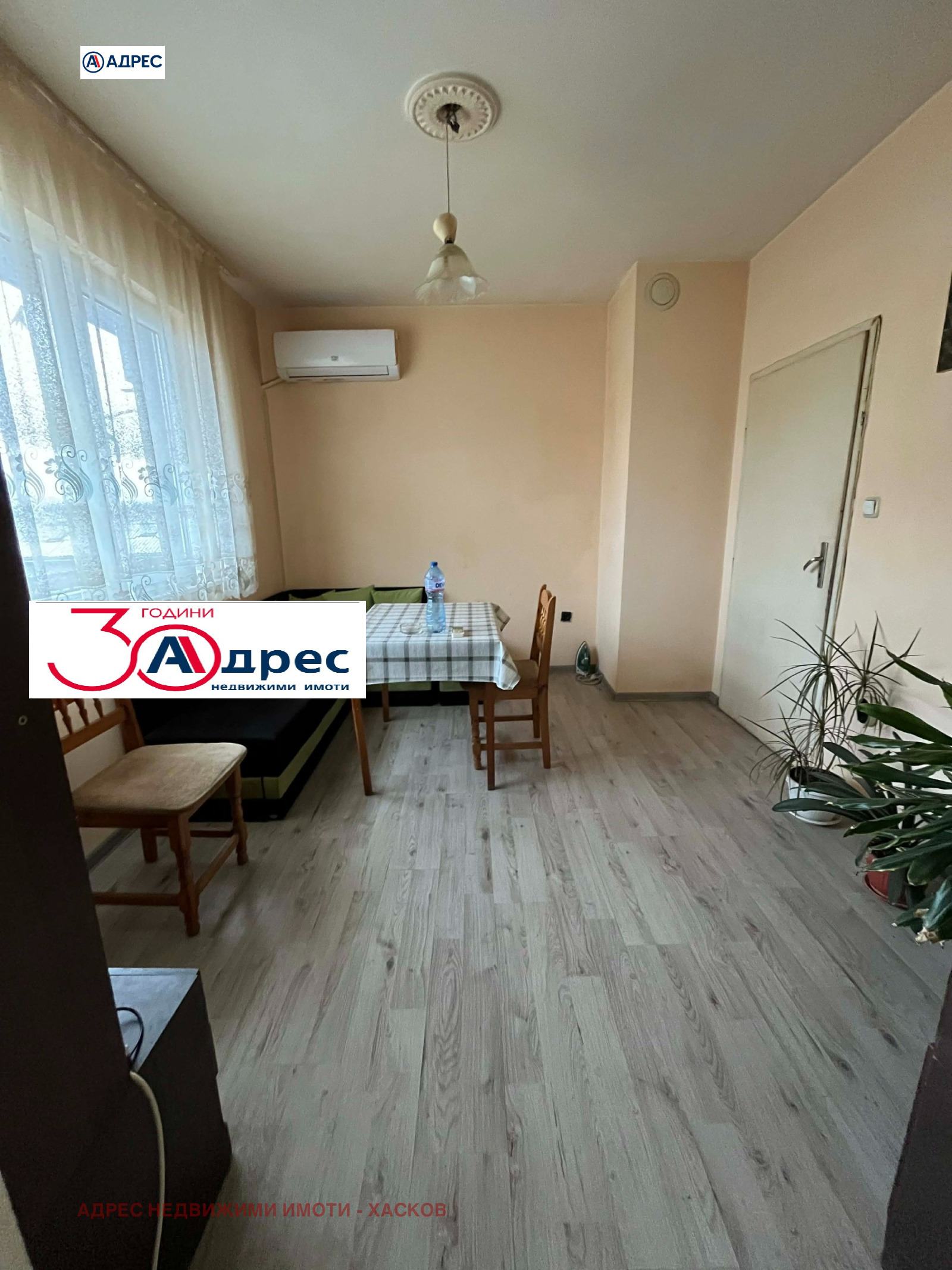 ������� 3-����� | Imot.bg � ����������� 4