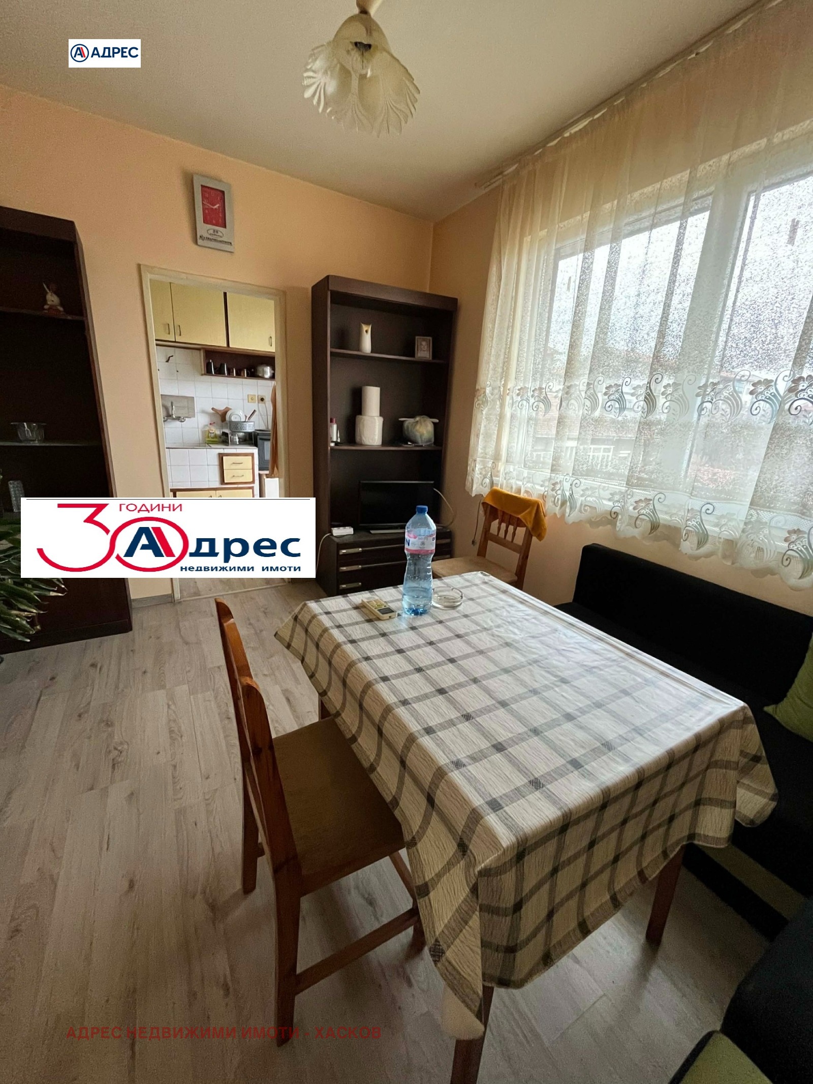 ������� 3-����� | Imot.bg � ����������� 6