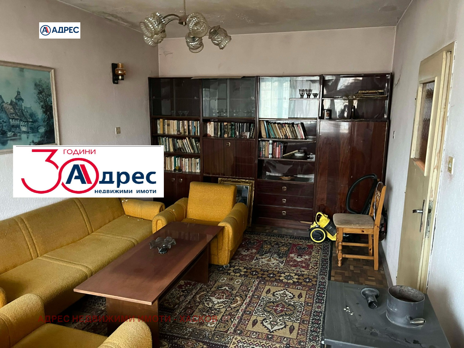 ������� 3-����� | Imot.bg � ����������� 8