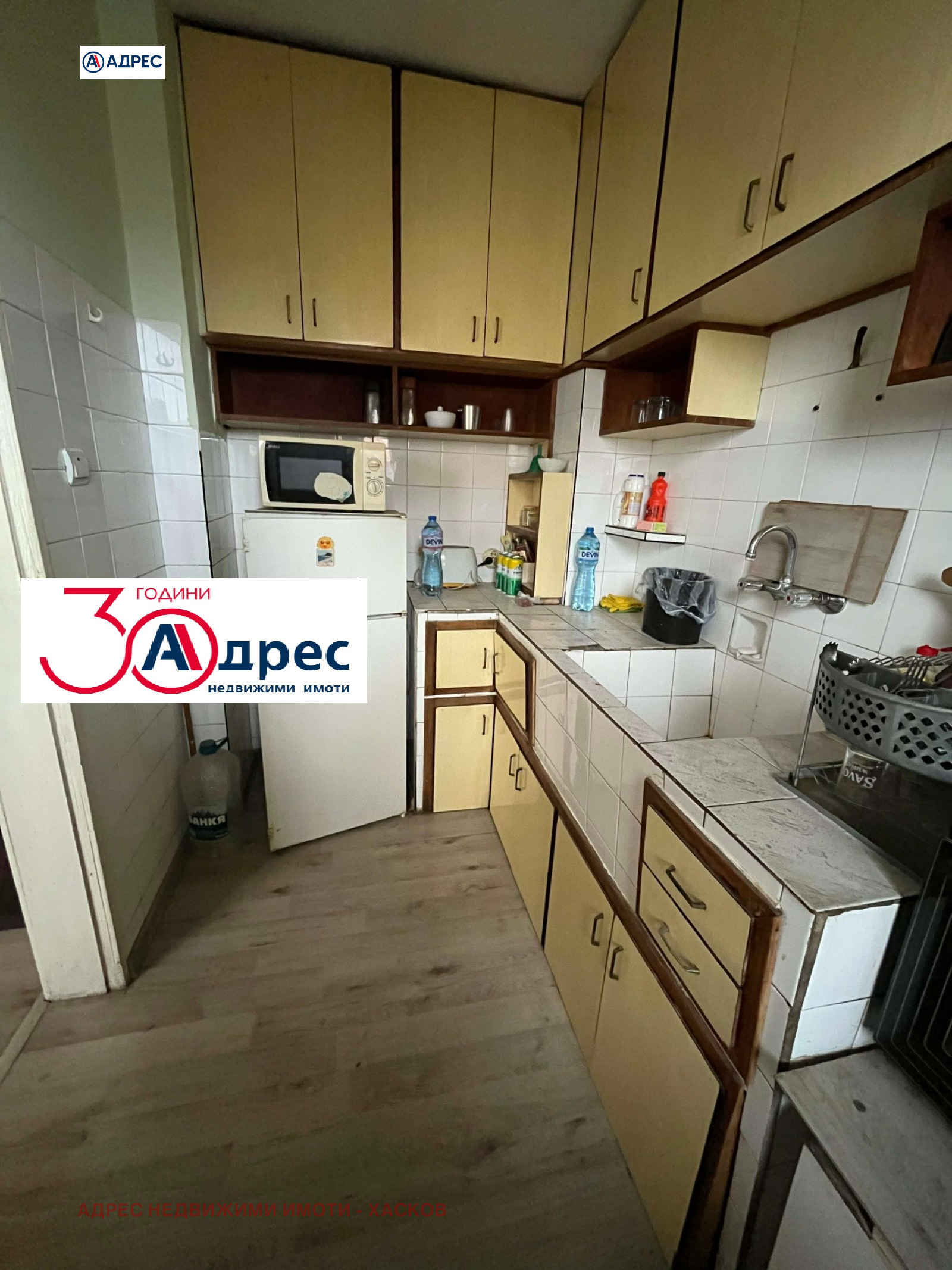 ������� 3-����� | Imot.bg � ����������� 5