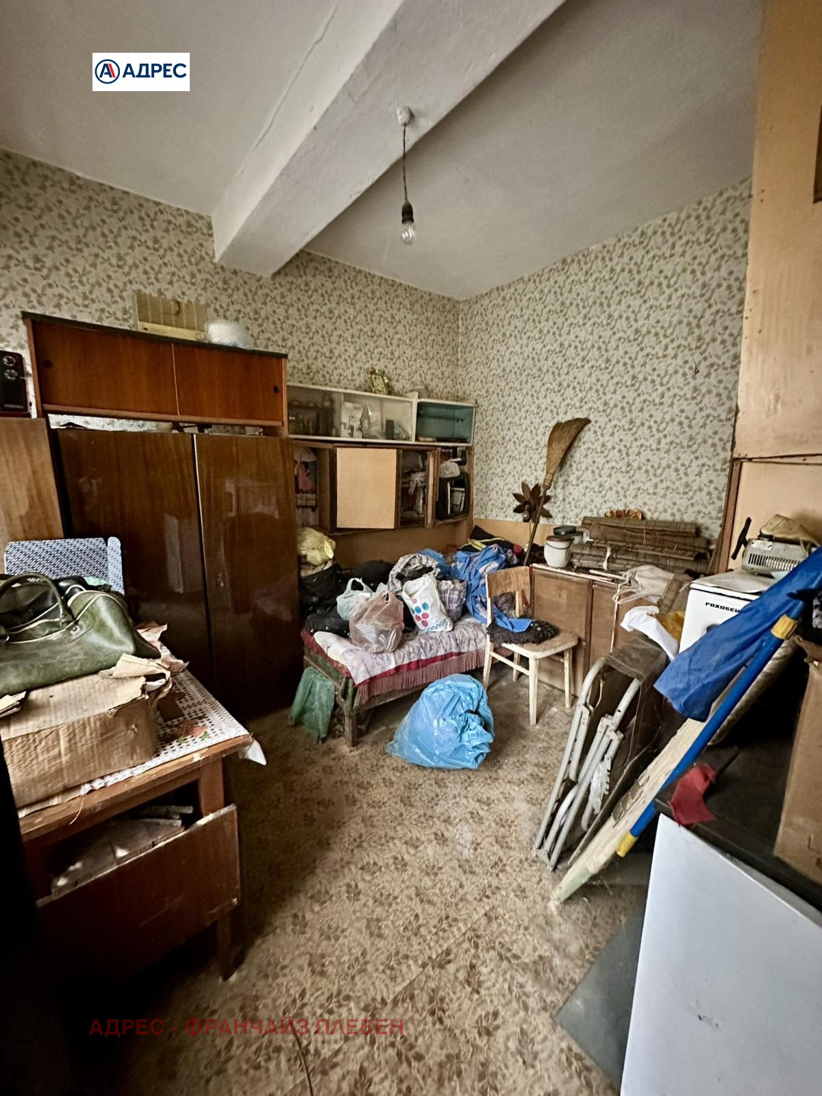 ������� ���� | Imot.bg � ����������� 5