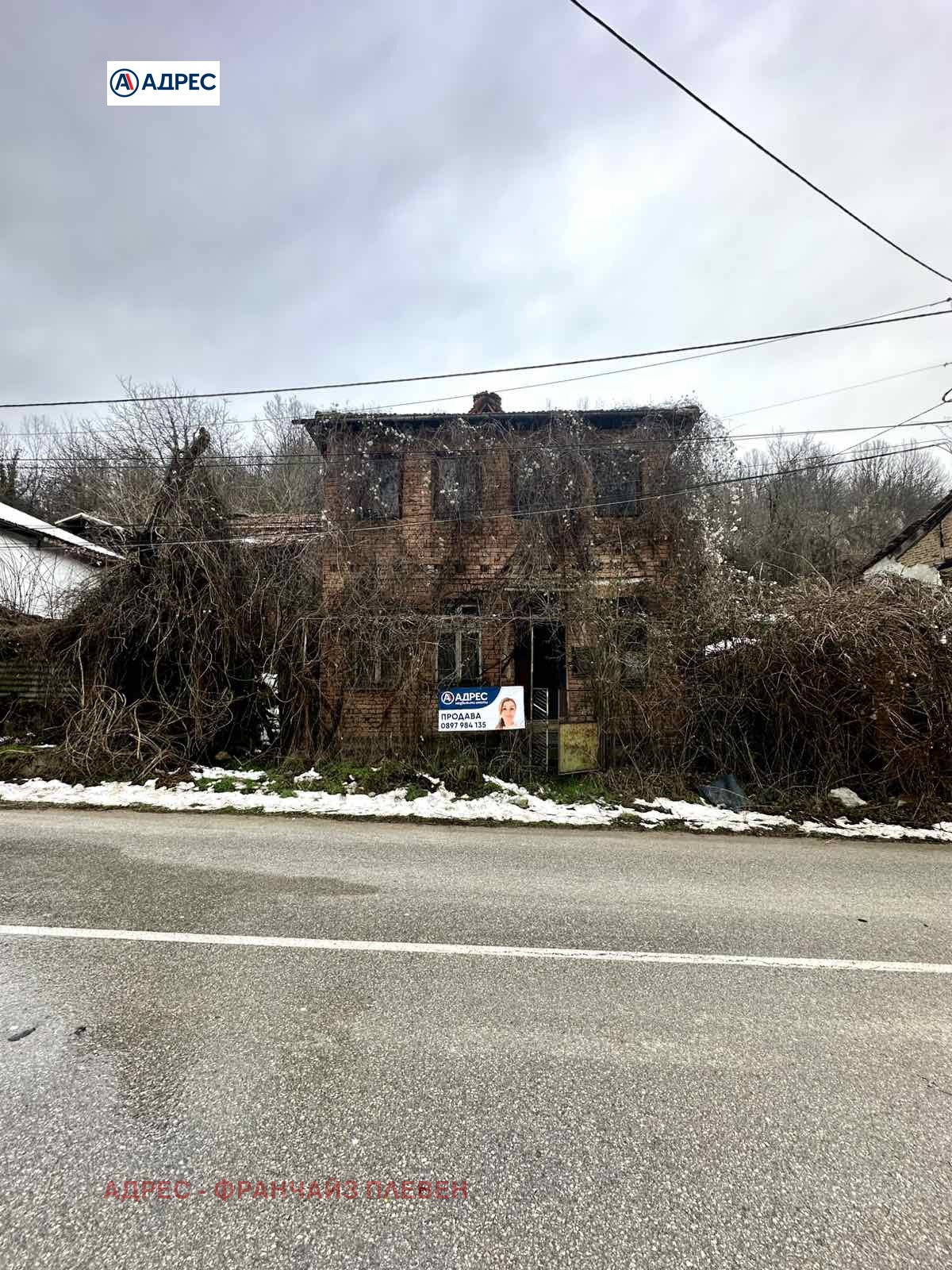 ������� ���� | Imot.bg � ����������� 1