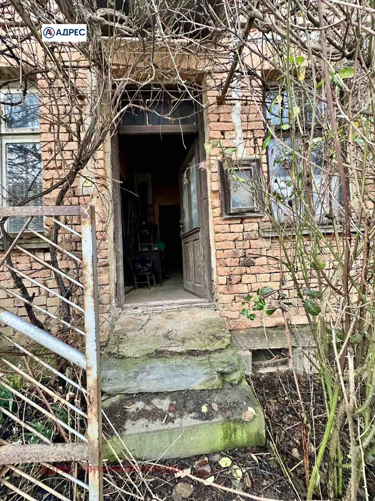 ������� ���� | Imot.bg � ����������� 2