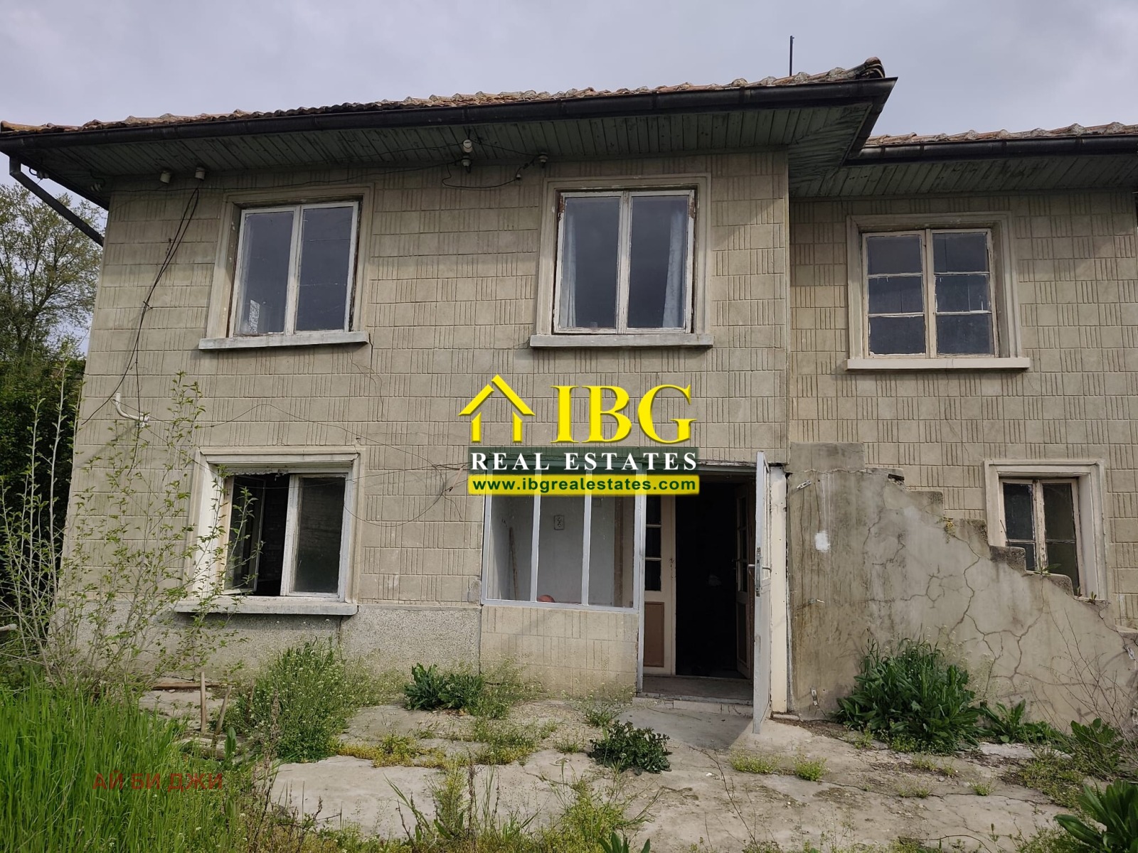 ������� ���� | Imot.bg � ����������� 1