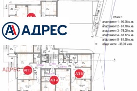 3-стаен град Варна, м-т Долна Трака 3