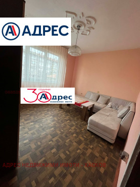 ������� 3-����� | Imot.bg � ����� ������ 3