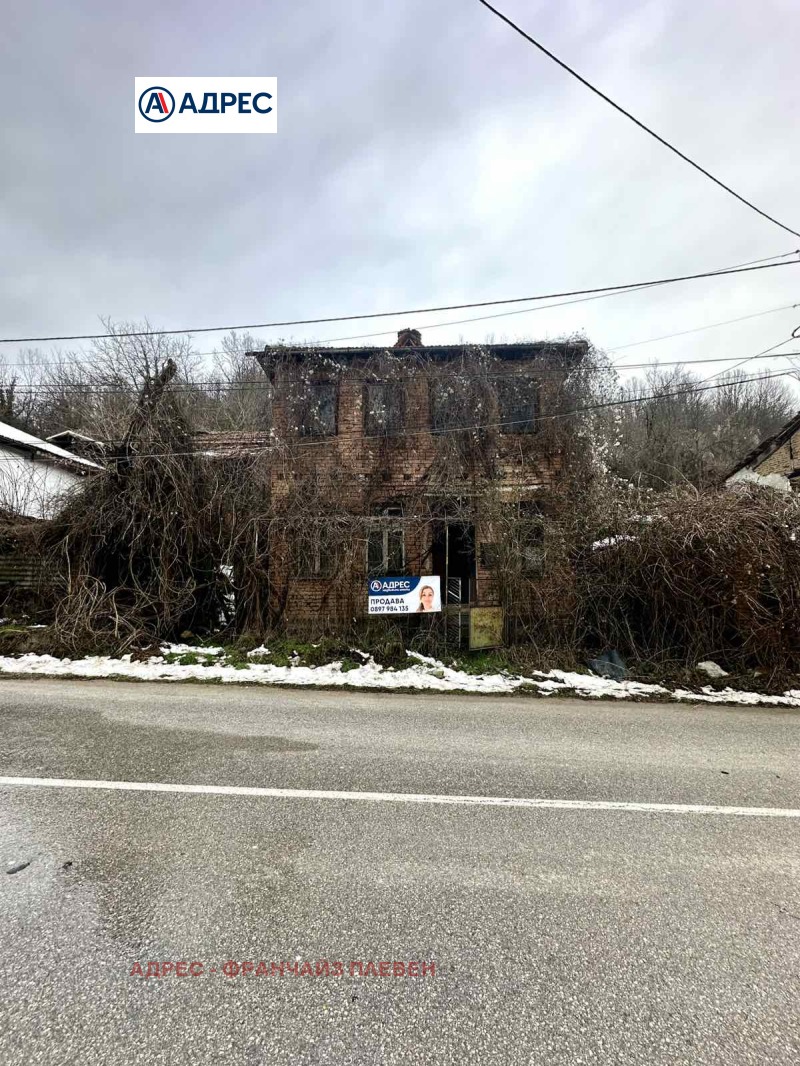 Продава КЪЩА, с. Бели Осъм, област Ловеч