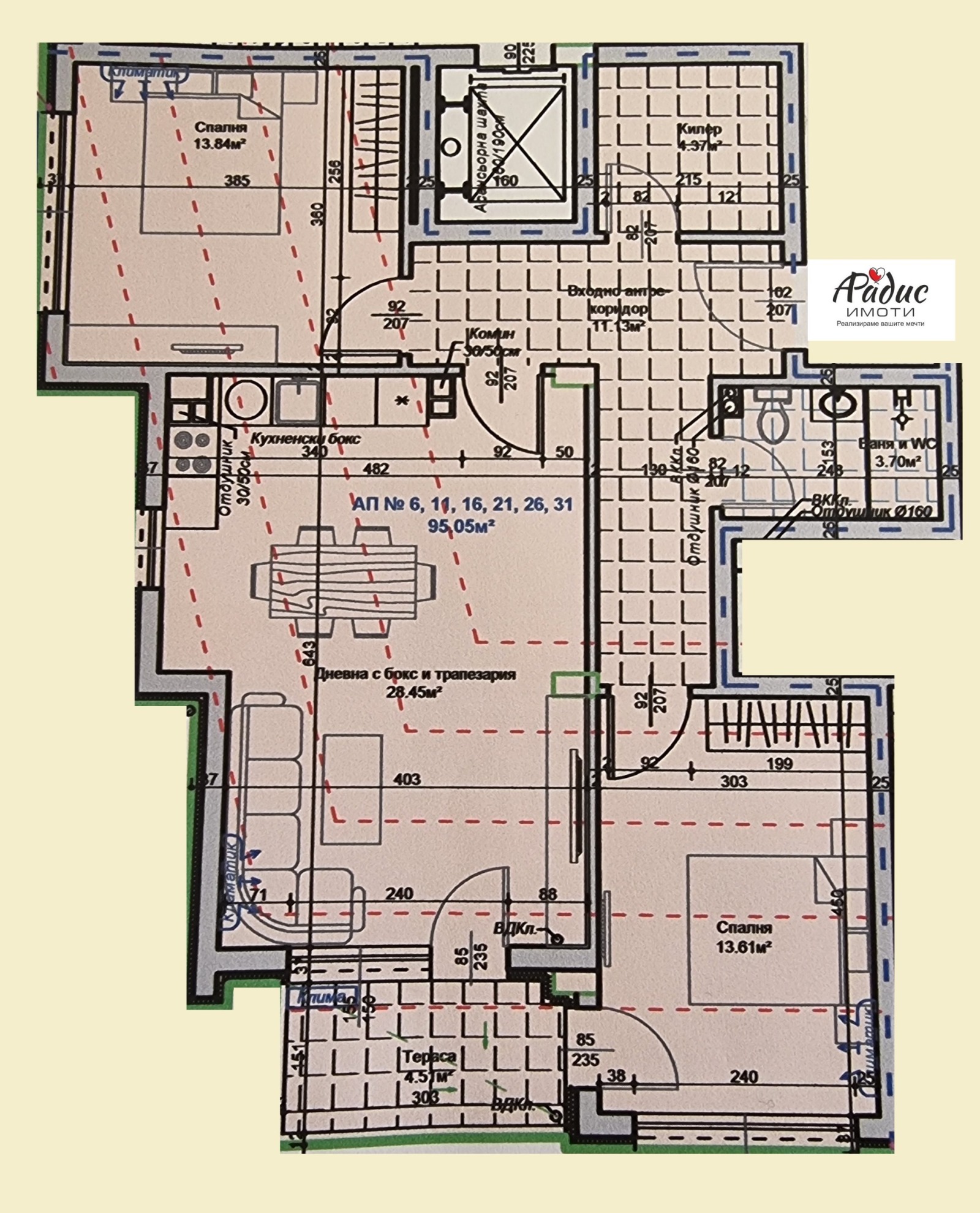 Продава 3-СТАЕН, гр. Стара Загора, Самара 1, снимка 2 - Апартаменти - 49241664