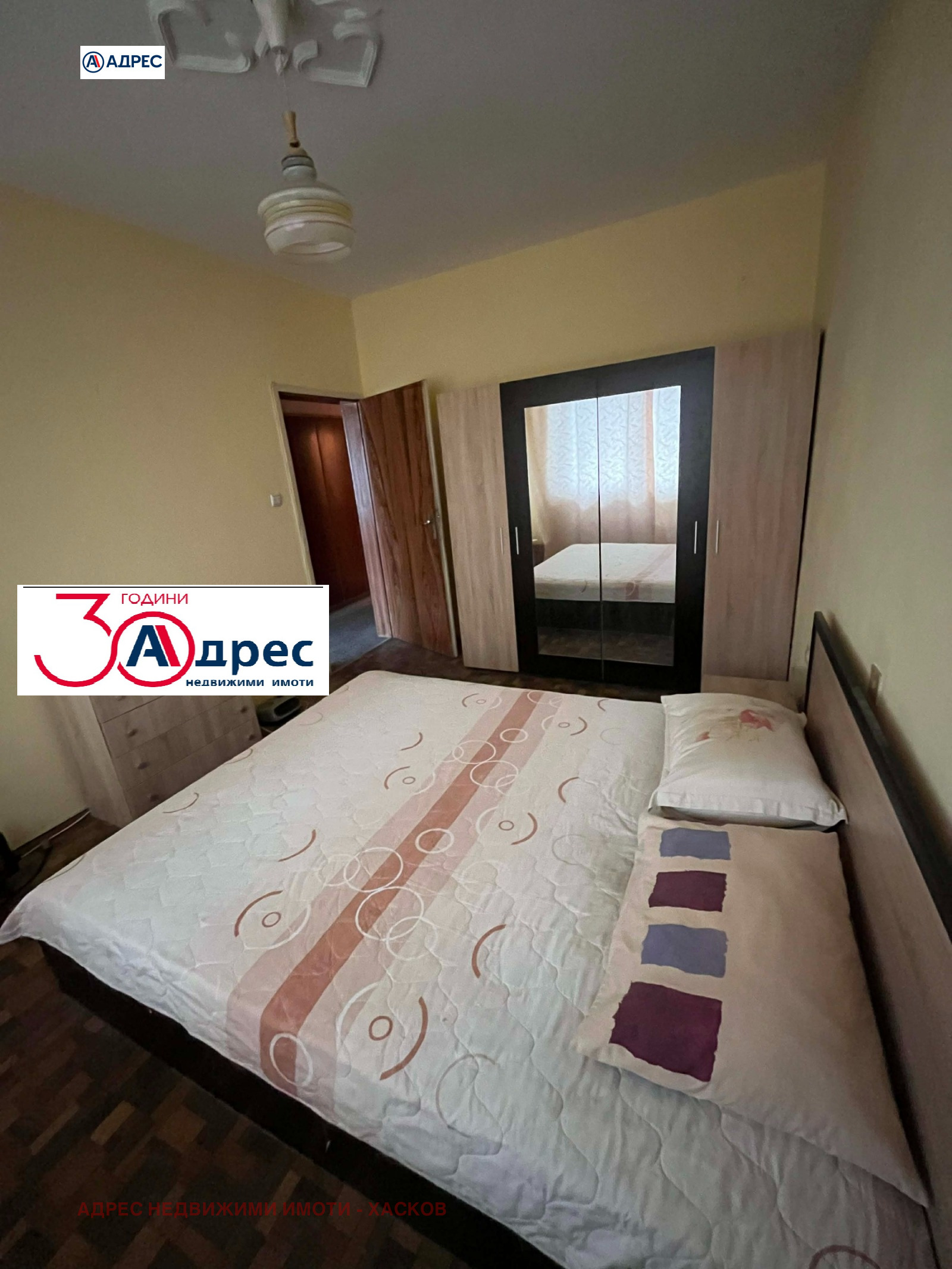 Продава 3-СТАЕН, гр. Хасково, Овчарски, снимка 2 - Апартаменти - 53517542