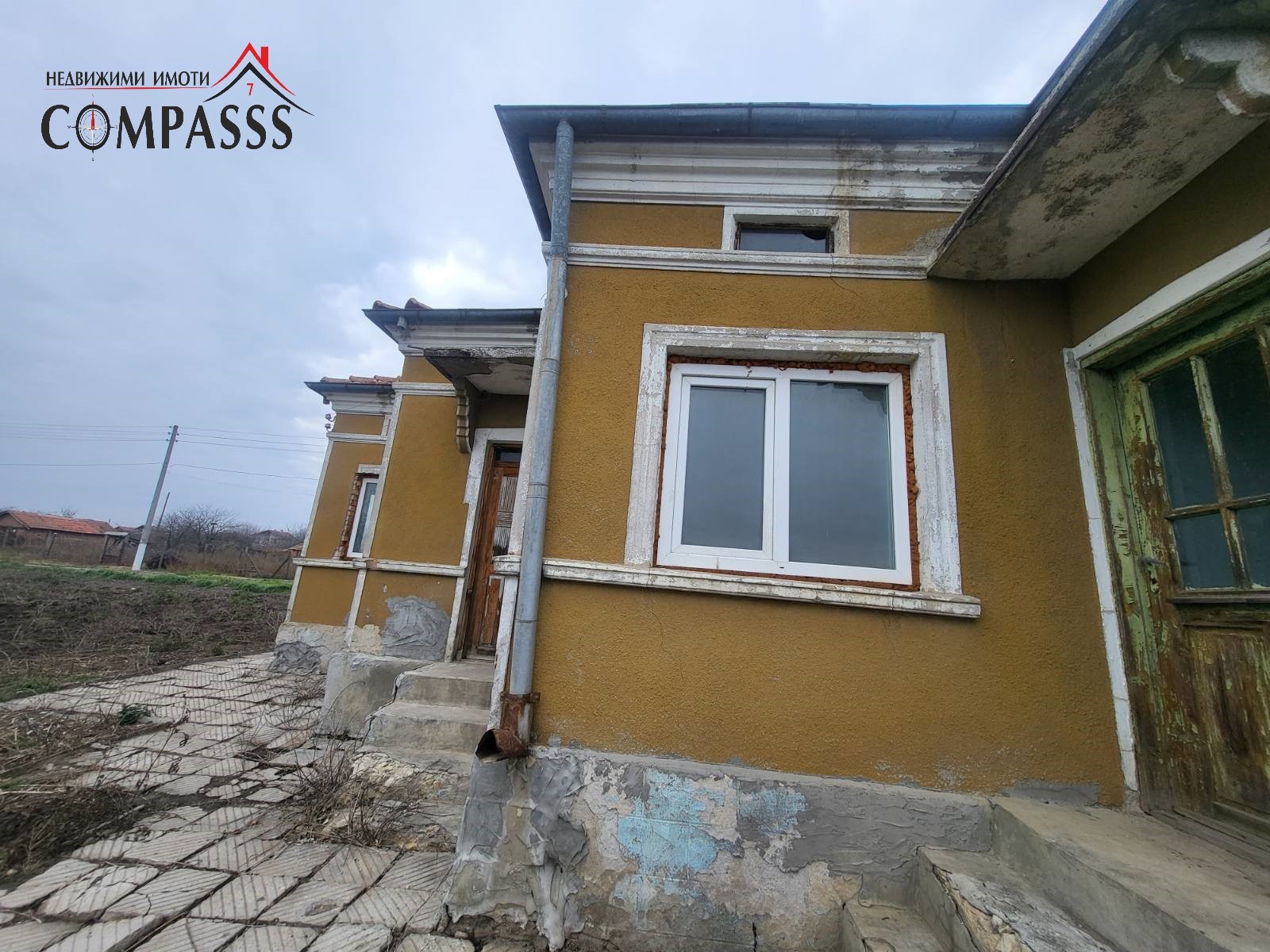 Продава КЪЩА, с. Смолница, област Добрич, снимка 2 - Къщи - 52007267