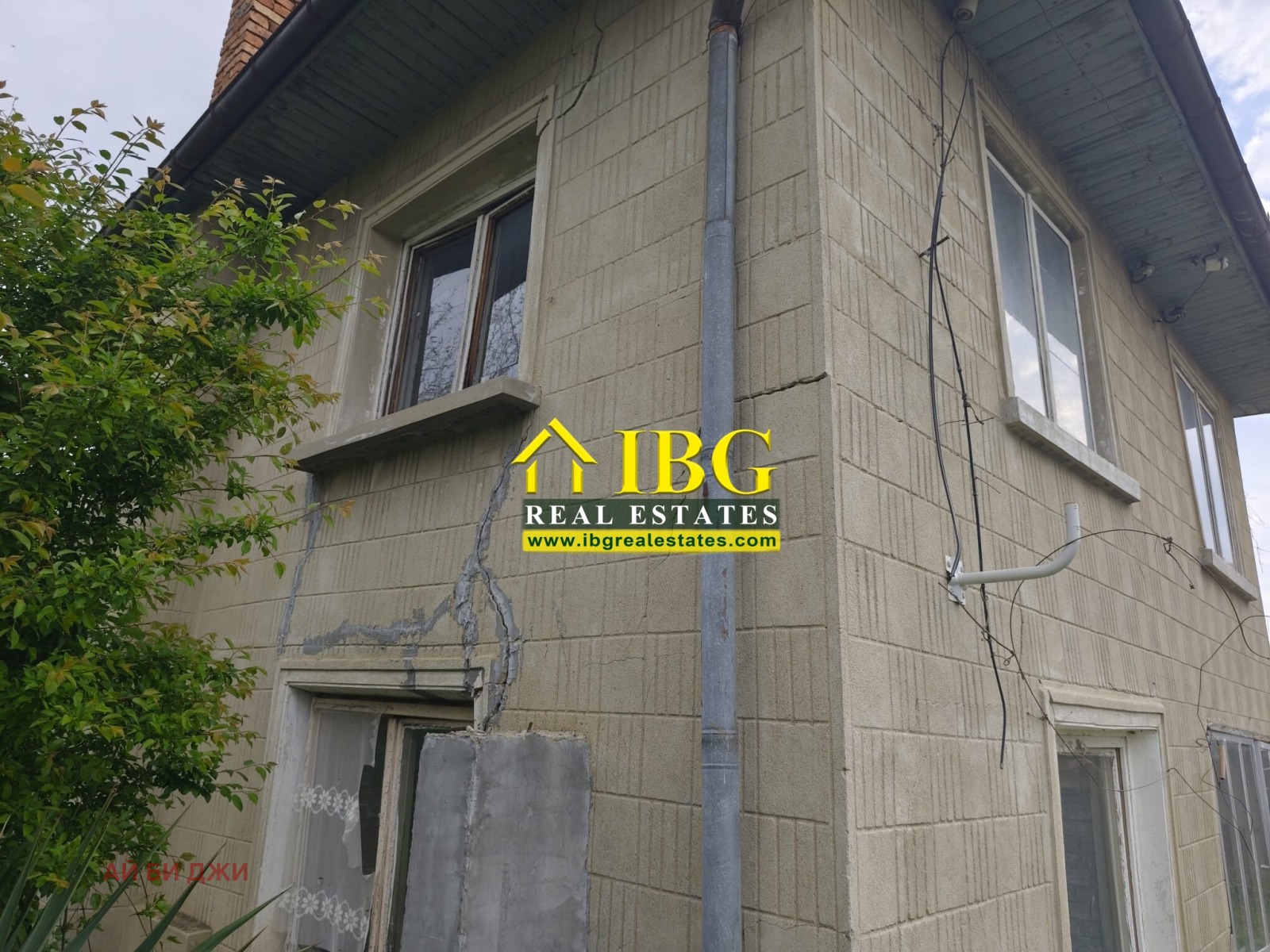 Продава КЪЩА, гр. Бяла, област Русе, снимка 4 - Къщи - 56377743