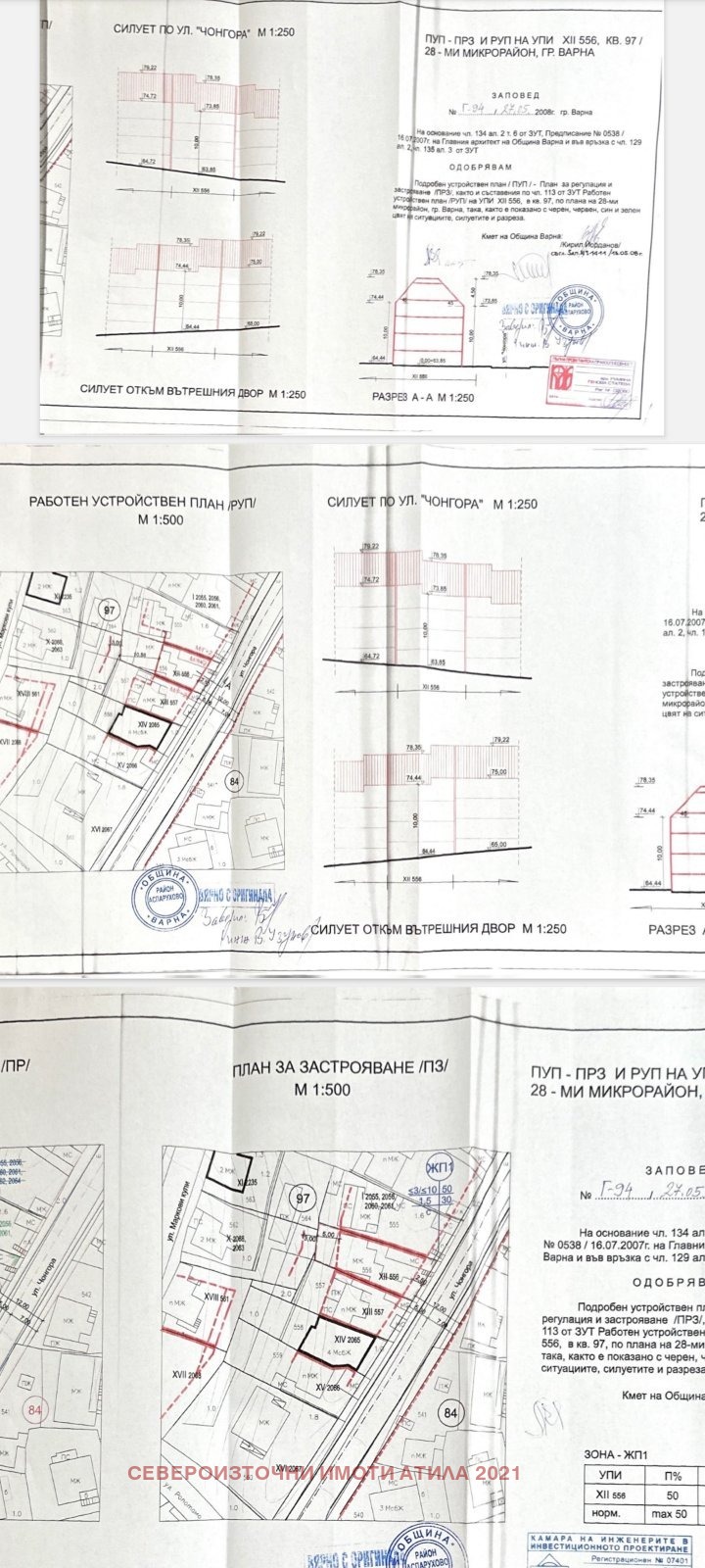 ������� ������ | Imot.bg � ����������� 6