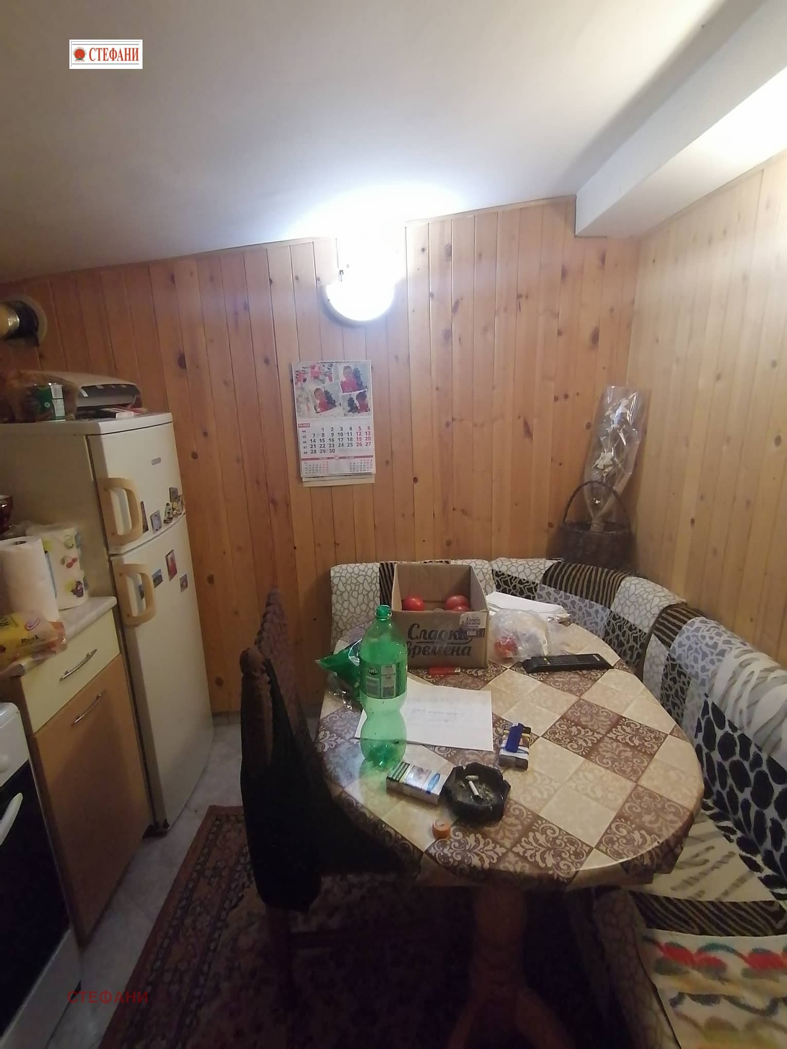 ������� ���� | Imot.bg � ����������� 7