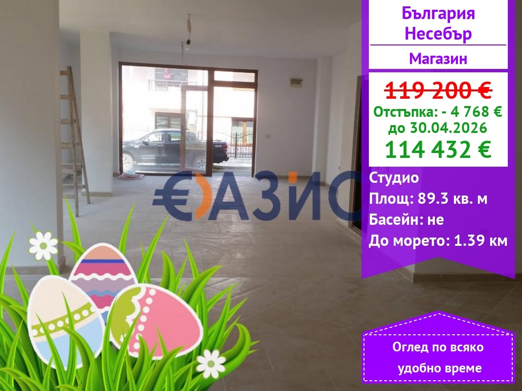������� ������� | Imot.bg � ����������� 1