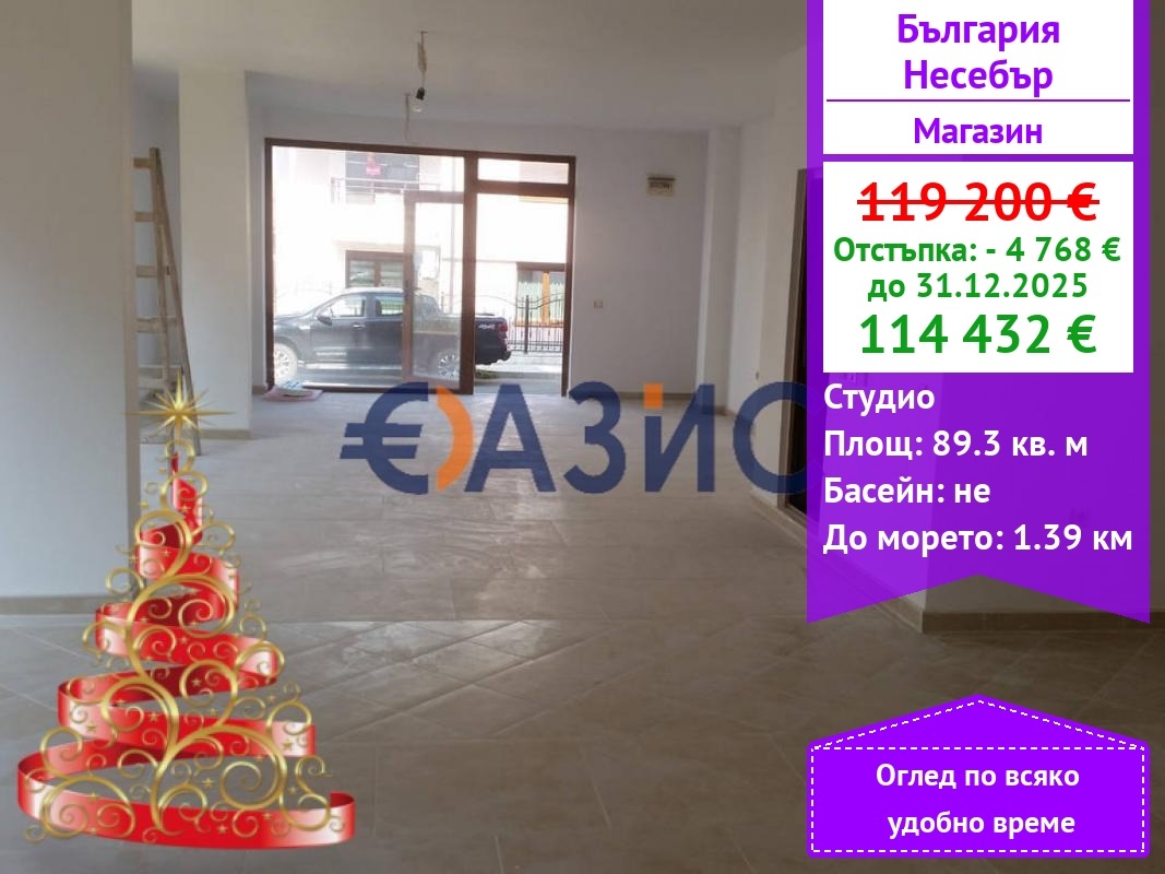 ������� ������� | Imot.bg � ����������� 1