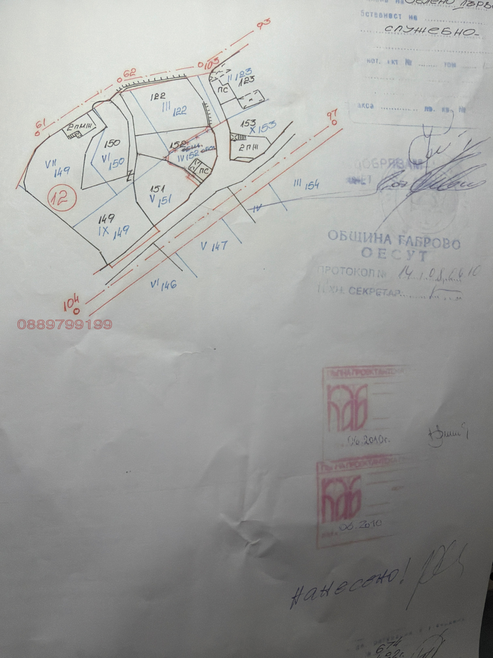 ������� ������ | Imot.bg � ����������� 10