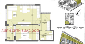 2-стаен град Пловдив, Кършияка 4