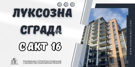 2 спальні Център, Пловдив 1