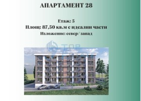 Продажба на тристайни апартаменти в град Велико Търново — страница 10 - изображение 8 