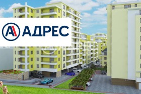 3-стаен град Варна, Гранд Мол 1