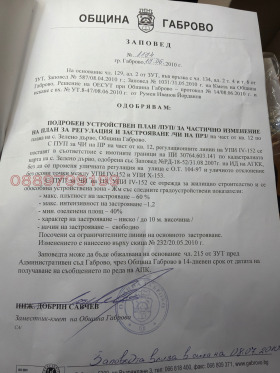 ������� ������ | Imot.bg � ����� ������ 9