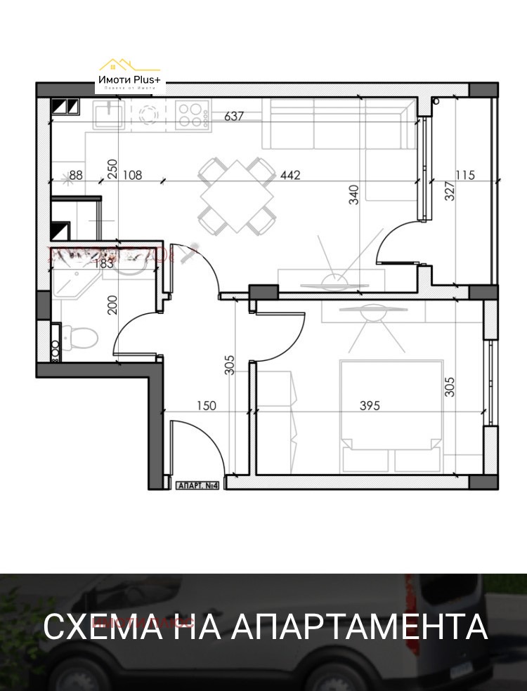 Продава 2-СТАЕН, гр. Шумен, Болницата, снимка 16 - Aпартаменти - 47745579