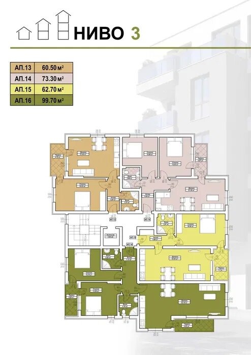 Продается  2 спальни Благоевград , Освобождение , 85 кв.м | 63182036