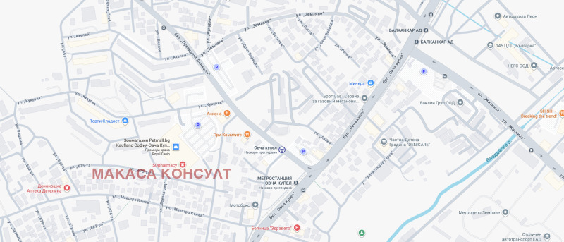 Продава 3-СТАЕН, гр. София, Овча купел, снимка 2 - Апартаменти - 53190041