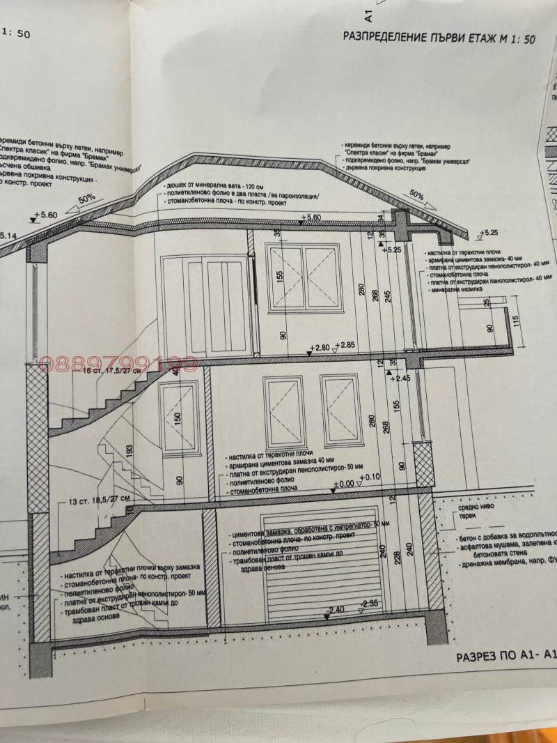 En venta  Trama región de Gabrovo , Zeleno darvo , 180 metros cuadrados | 57704343 - imagen [5]