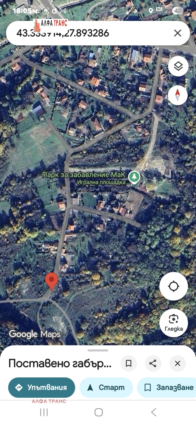 На продаж  Сюжет область Варна , Долище , 681 кв.м | 94599083 - зображення [16]
