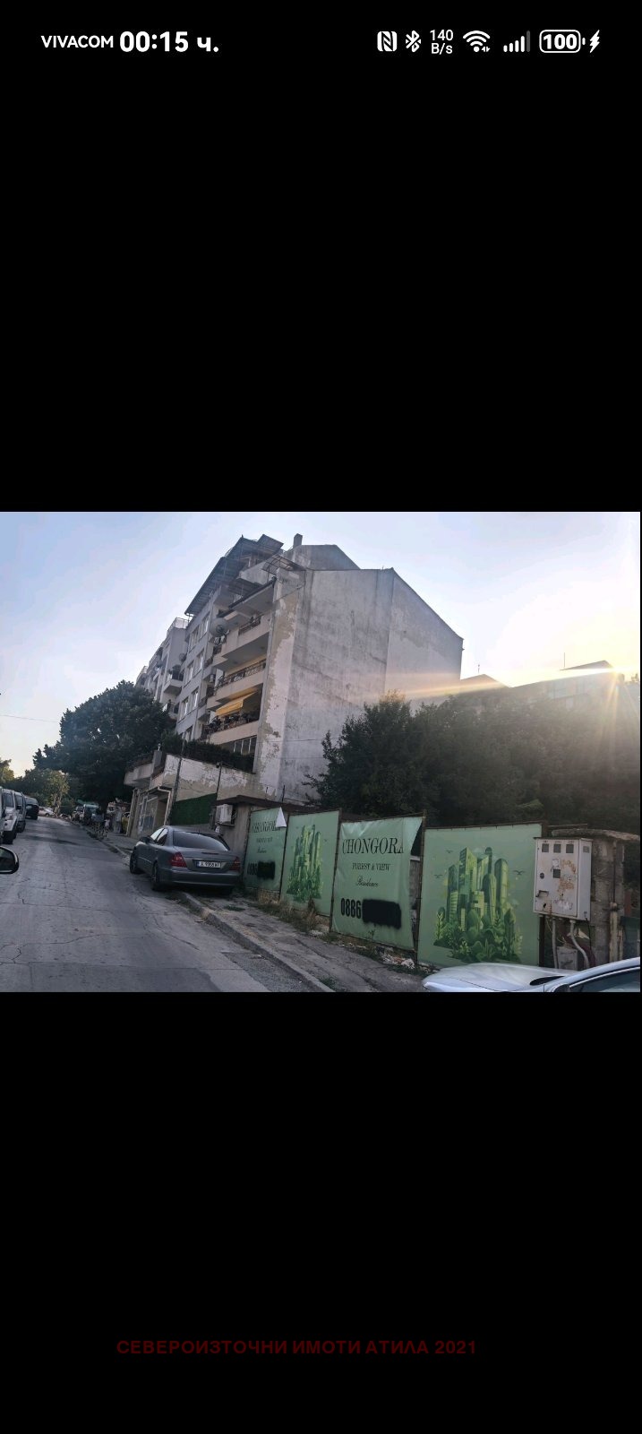 Продава ПАРЦЕЛ, гр. Варна, Аспарухово, снимка 3 - Парцели - 56217966