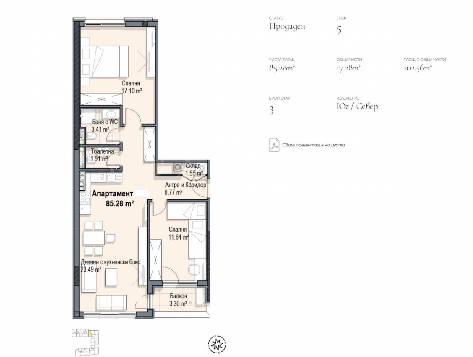 Продава 3-СТАЕН, гр. София, Кръстова вада, снимка 4 - Апартаменти - 54595417