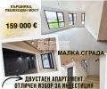 Продава  2-стаен град Пловдив , Кършияка , 66 кв.м | 98609153