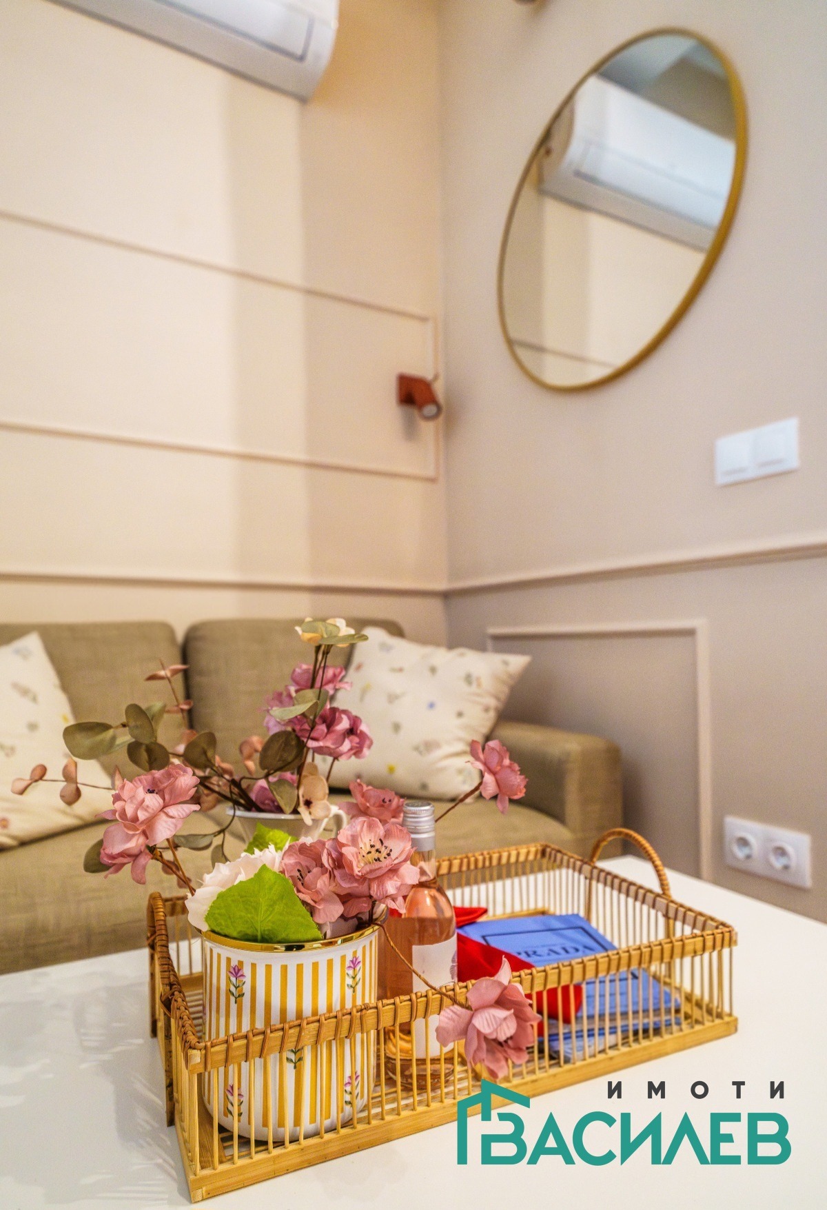 ������� 2-����� | Imot.bg � ����������� 10