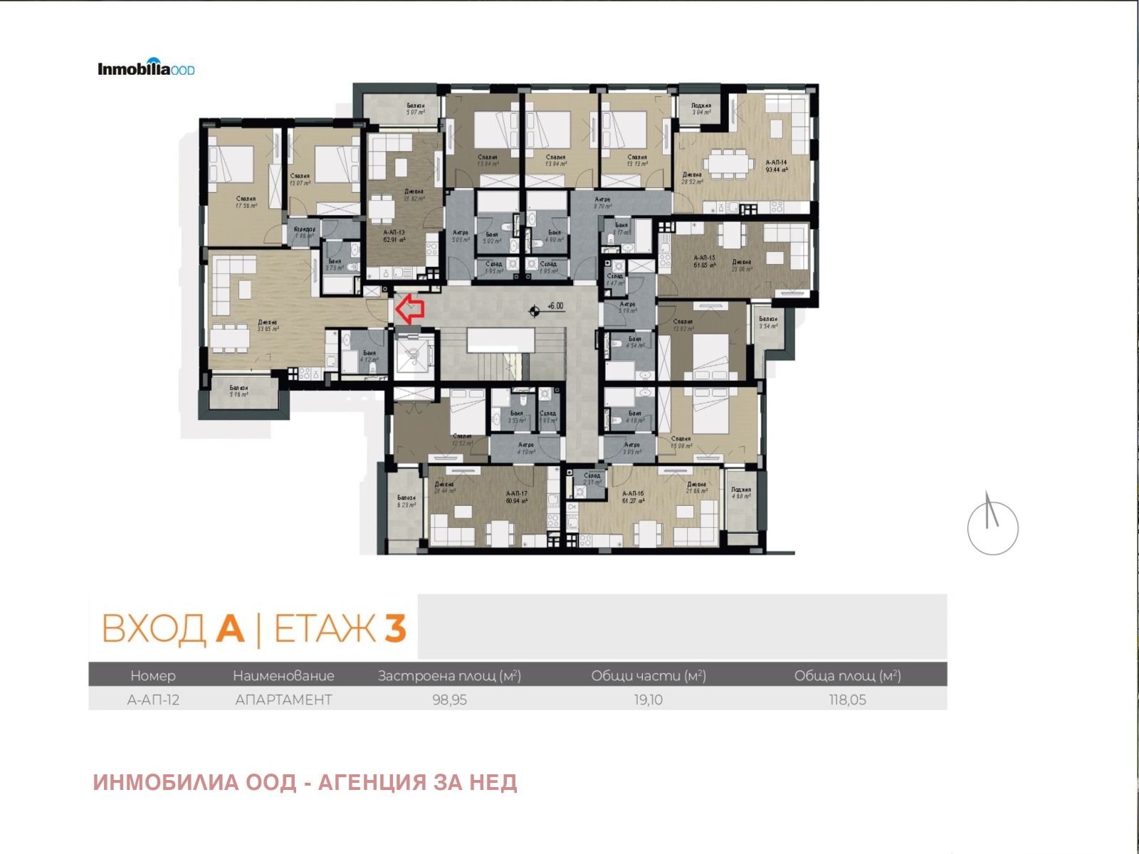 ������� 3-����� | Imot.bg � ����������� 17