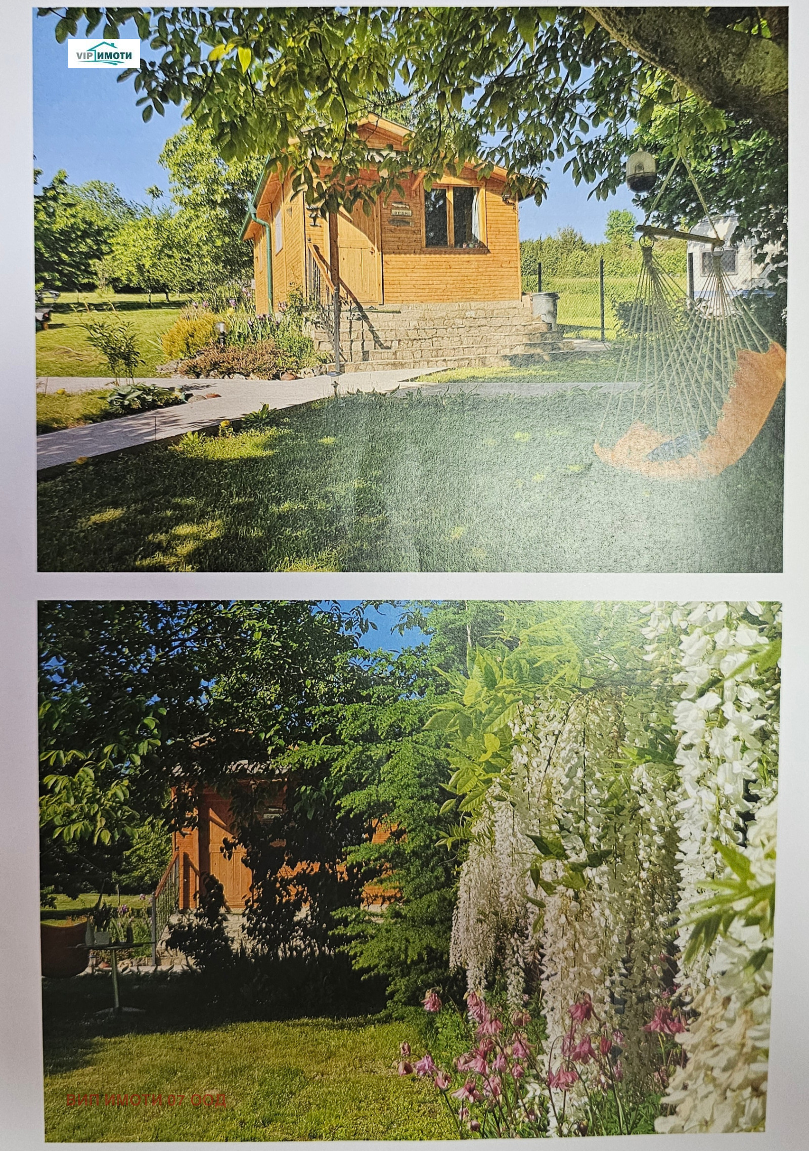 Продава ВИЛА | Imot.bg — изображение 4