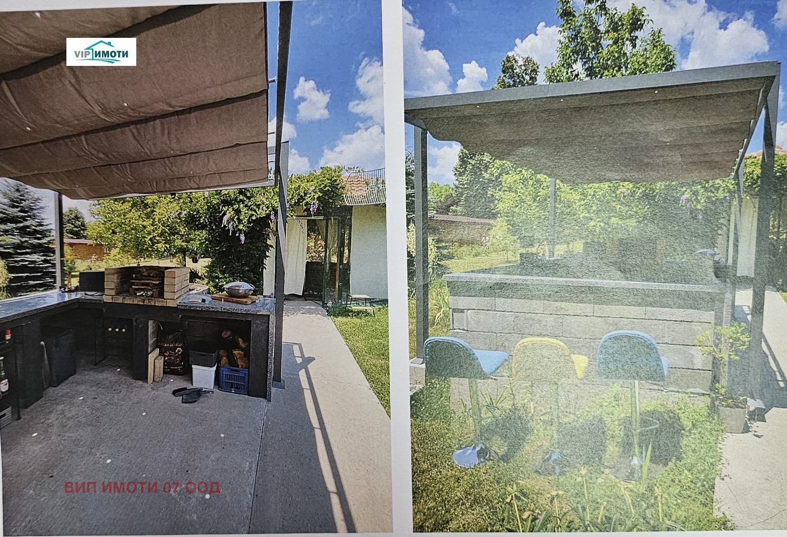 Продава ВИЛА | Imot.bg — изображение 5