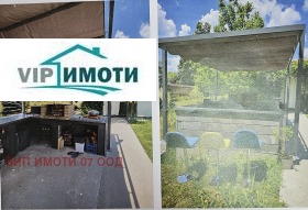   | Imot.bg    5