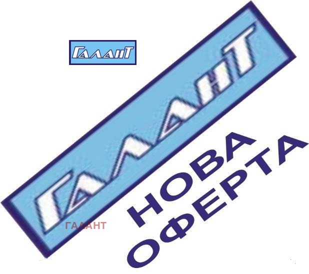 Продава ОФИС, град Варна, Стадион Спартак • 300000 € / 586749.00 лв. • 85627116 1
