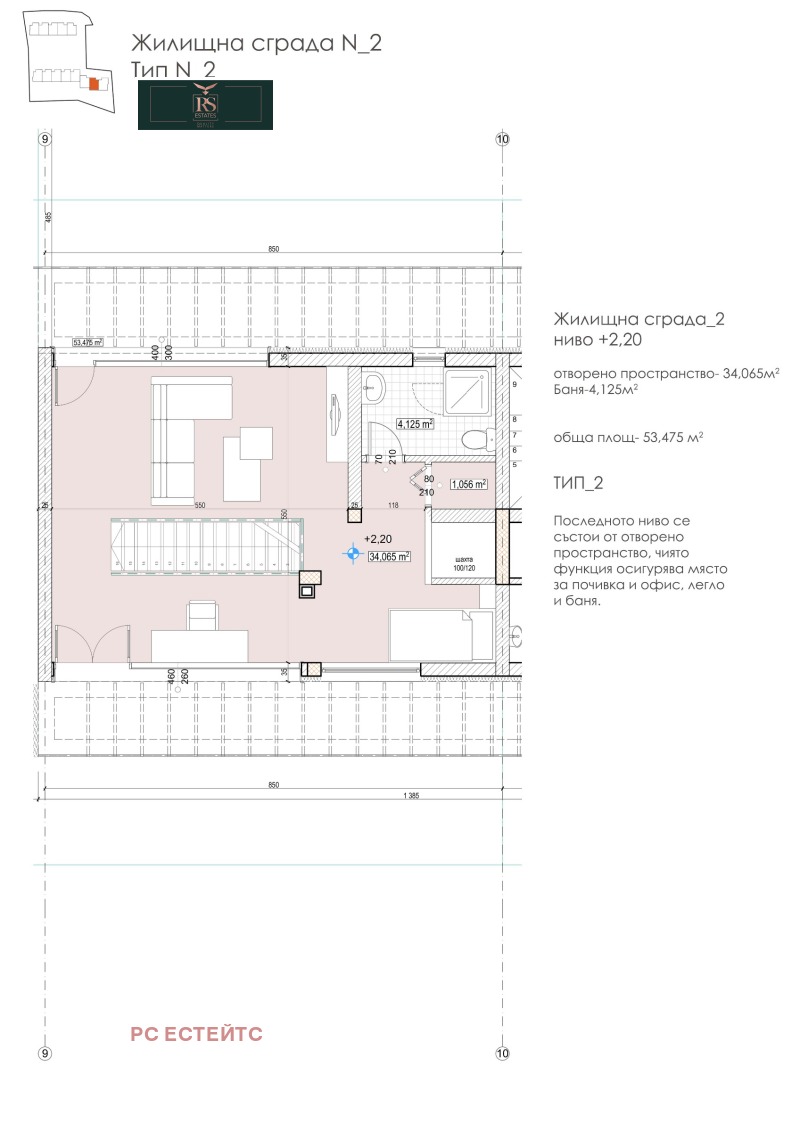 Til salg  Hus Sofia , m-t Detski grad , 289 kvm | 53610539 - billede [10]