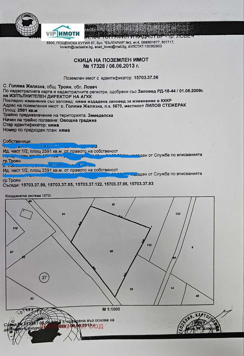 En venta  Villa región Lovech , Golyama Zhelyazna , 150 metros cuadrados | 89472550