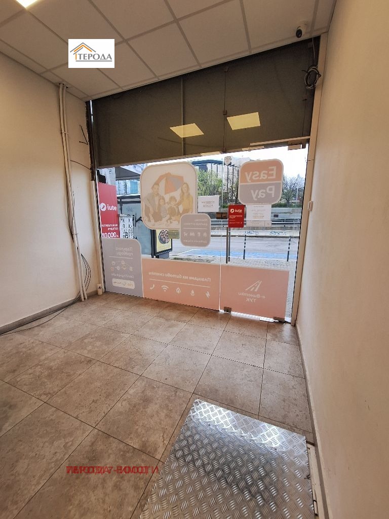 Продава МАГАЗИН, гр. София, Център