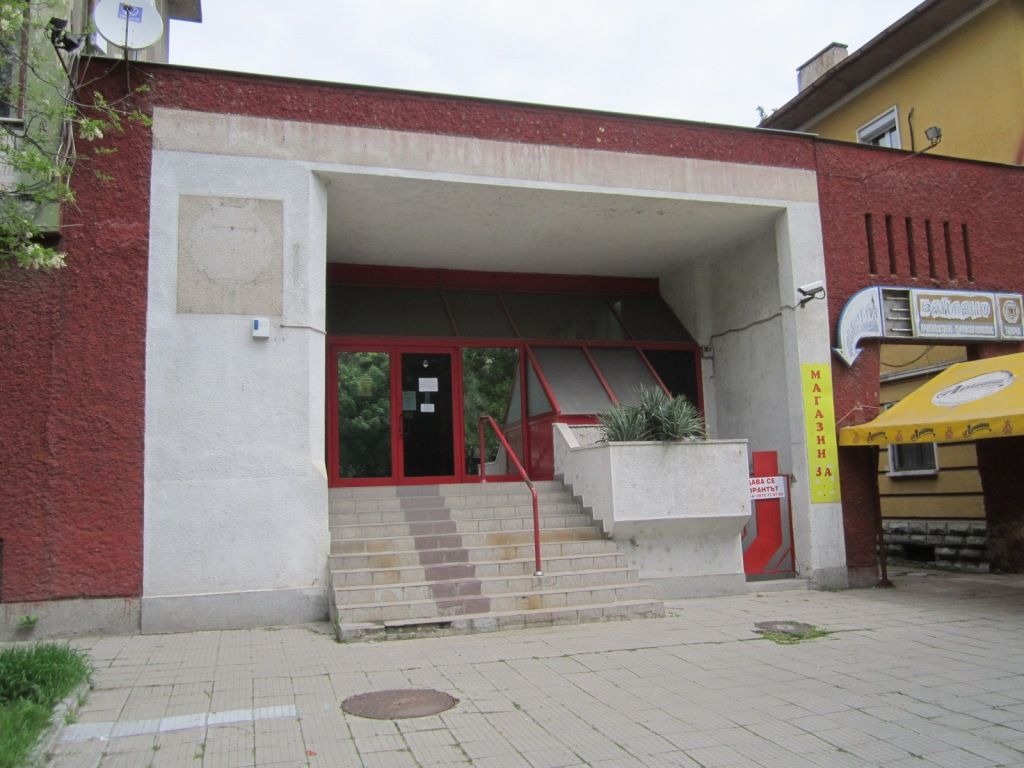 Продава ОФИС, гр. Кърджали, Център
